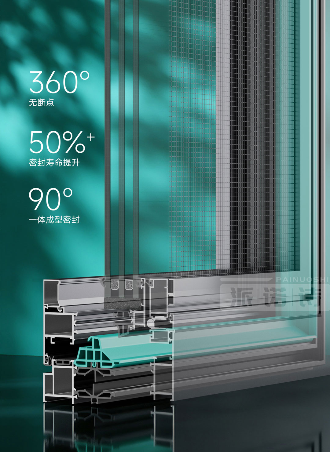 90双内开硫化焊接胶条.jpg