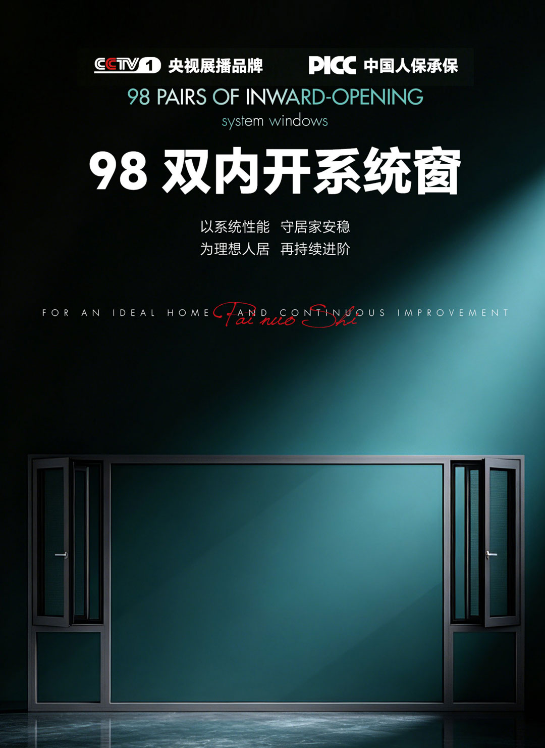 98双内开.jpg